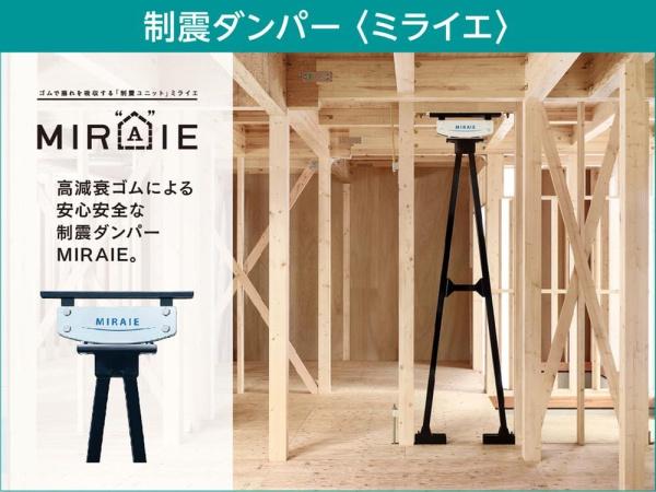 いなべ市大安町平塚の中古一戸建て