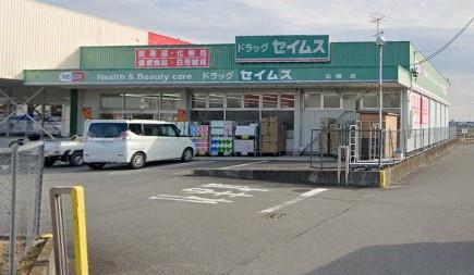 リーブルガーデン四日市市塩浜　２号棟(ドラッグセイムス北楠店)