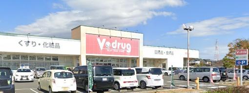 桑名市大山田5丁目の中古一戸建て(V・drug陽だまりの丘店)