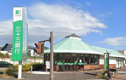 桑名市大山田5丁目の中古一戸建て(三十三銀行大山田支店陽だまりの丘出張所)