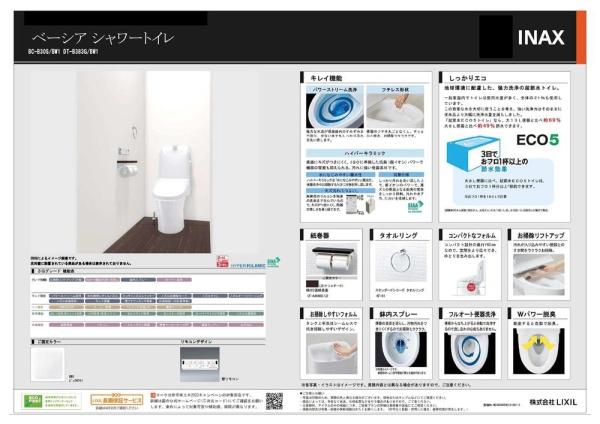川越町高松　新築戸建　４号棟