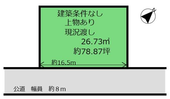 四日市市桜台二丁目　売土地