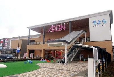 鈴鹿市江島本町の中古一戸建て(イオンそよら鈴鹿白子)