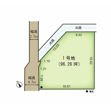 鈴鹿市白子4丁目　売土地