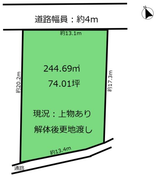 四日市市高花平５丁目　売土地　西側