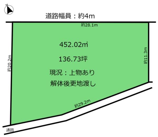四日市市高花平５丁目　売土地