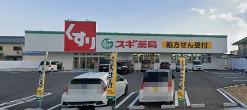 鈴鹿市末広南1丁目の中古一戸建て(スギ薬局鈴鹿野町店)