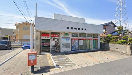 鈴鹿市末広南1丁目の中古一戸建て(鈴鹿暁郵便局)