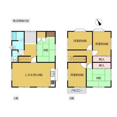 菰野町大字菰野　中古戸建
