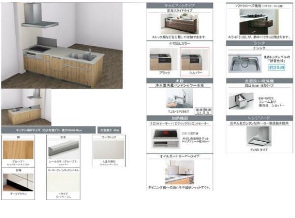 四日市市西富田２丁目の中古一戸建て