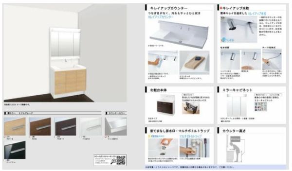 四日市市西富田２丁目の中古一戸建て