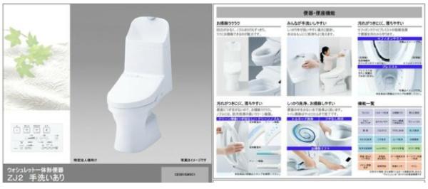 四日市市西富田２丁目の中古一戸建て
