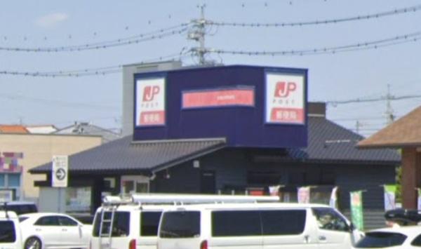 鈴鹿市平田2丁目の中古一戸建て(鈴鹿庄野郵便局)