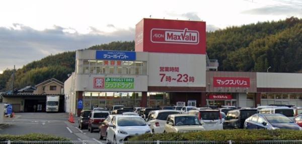 四日市市高花平1丁目の中古一戸建て(ジップドラッグ笹川店)