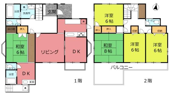 桜新町一丁目　中古戸建