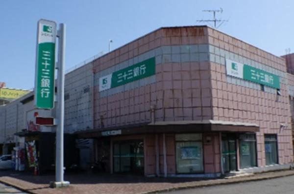 桑名市大字星川の中古一戸建て(三十三銀行星川支店)