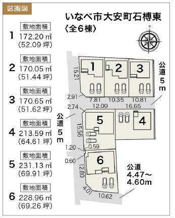 リーブルガーデンいなべ市大安町石榑東　５号棟