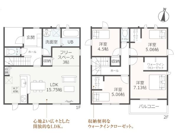 リーブルガーデンいなべ市大安町中央ヶ丘第１２