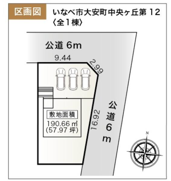 リーブルガーデンいなべ市大安町中央ヶ丘第１２