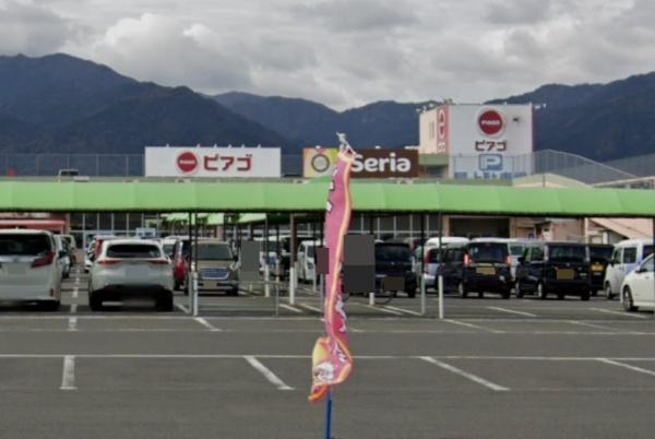 クレイドルガーデン菰野町永井 第5 1号棟(ピアゴ菰野店)