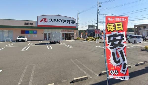鈴鹿市国府町の中古一戸建て(クスリのアオキ鈴鹿住吉店)