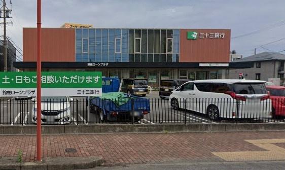 鈴鹿市岡田1丁目 新築戸建(三十三銀行平田町支店)
