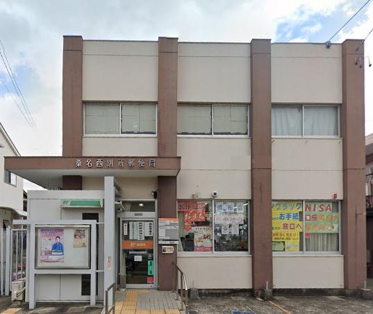 桑名市大字西別所の中古一戸建て(桑名西別所郵便局)