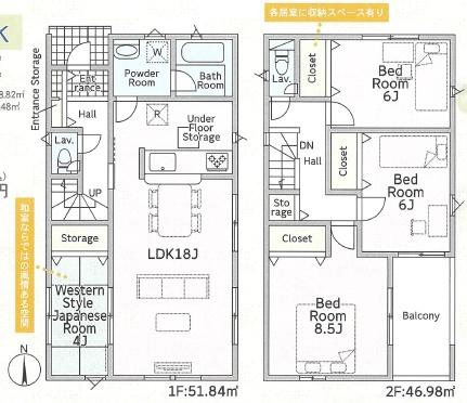 クレイドルガーデン鈴鹿市道伯第1　1号棟