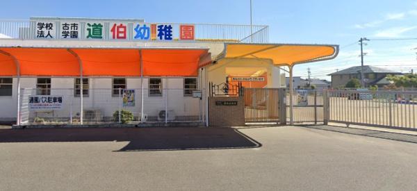 クレイドルガーデン鈴鹿市道伯第1 1号棟(道伯幼稚園)
