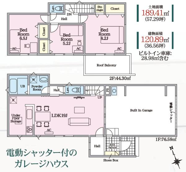 リナージュ四日市市小林町24-1期　１号棟