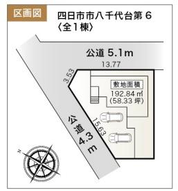 リーブルガーデン四日市市八千代台第６　１号棟