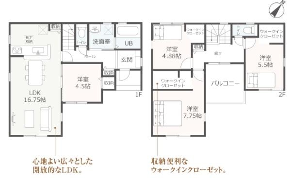 リーブルガーデン鈴鹿市岸岡町第９　１号棟