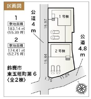 リーブルガーデン鈴鹿市東玉垣町第６　２号棟