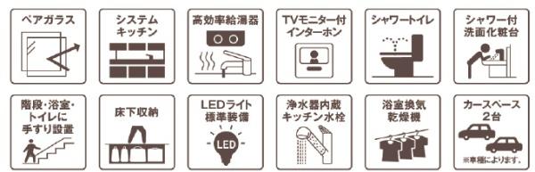 リーブルガーデン鈴鹿市東玉垣町第６　２号棟