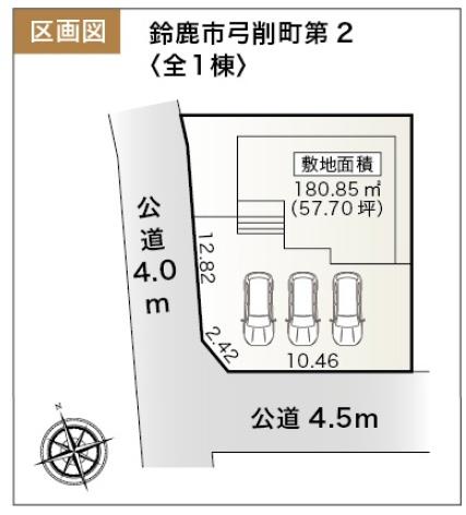 リーブルガーデン鈴鹿市弓削町第２　１号棟