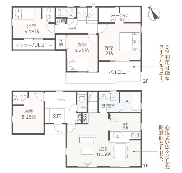 リーブルガーデン鈴鹿市池田町第５　２号棟