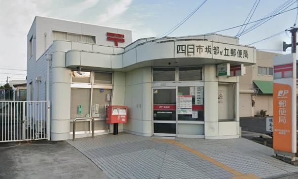 四日市市東坂部町の中古一戸建て(四日市坂部が丘郵便局)