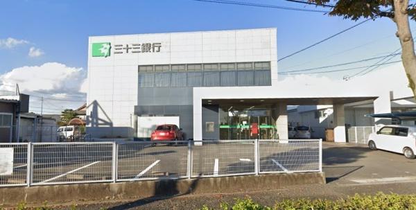 鈴鹿市肥田町の中古一戸建て(三十三銀行鈴鹿中央支店)