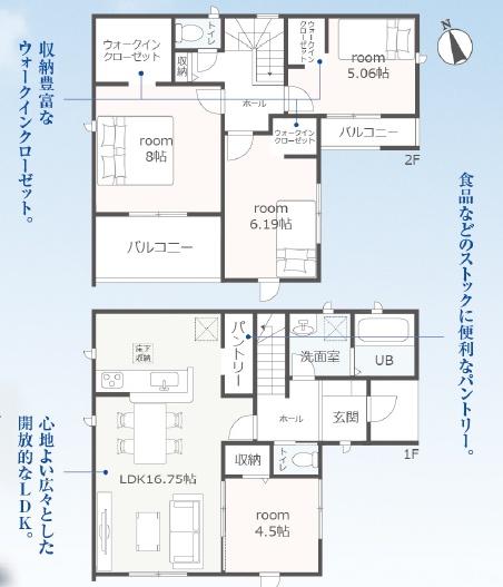 リーブルガーデン四日市市河原田町第８　２号棟