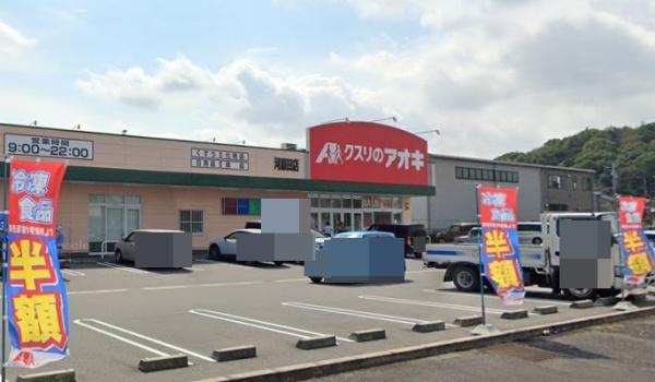 リーブルガーデン四日市市河原田町第8 6号棟(クスリのアオキ河原田店)