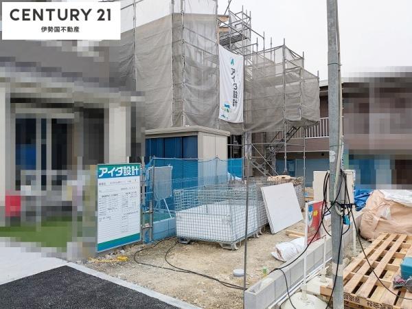 いろどりアイタウン四日市市泊山崎町　５号棟