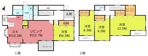 伊坂台１丁目　中古戸建