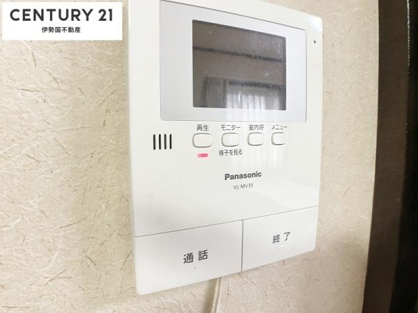 四日市市伊坂台１丁目の中古一戸建て