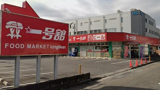 クレイドルガーデン四日市市堀木第1 2号棟(一号舘堀木店)