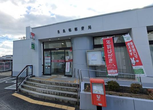 クレイドルガーデン桑名市長島町大倉 第5 1号棟(長島郵便局)
