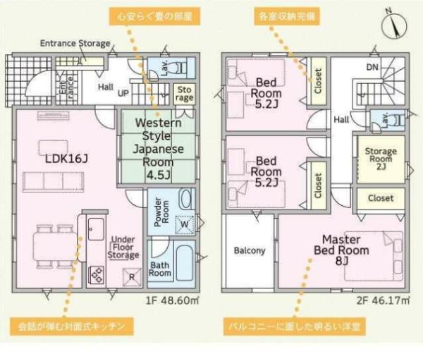 クレイドルガーデン鈴鹿市高岡台　第5　1号棟