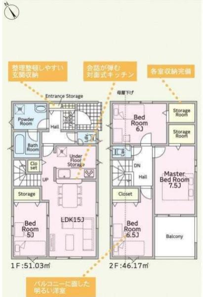 クレイドルガーデン鈴鹿市高岡台　第5　３号棟