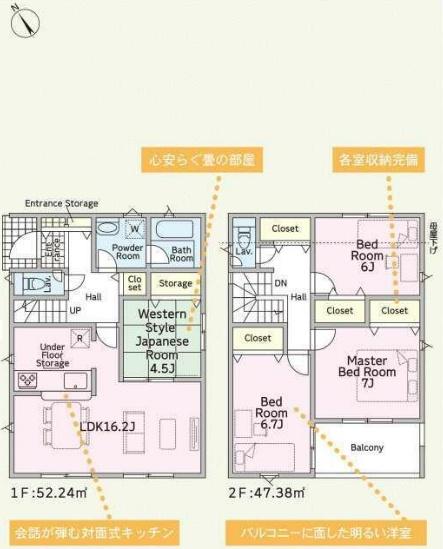 クレイドルガーデン鈴鹿市高岡台　第5　４号棟