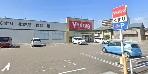 リーブルファイン富田一色町 1号棟(V・drug四日市富田店)