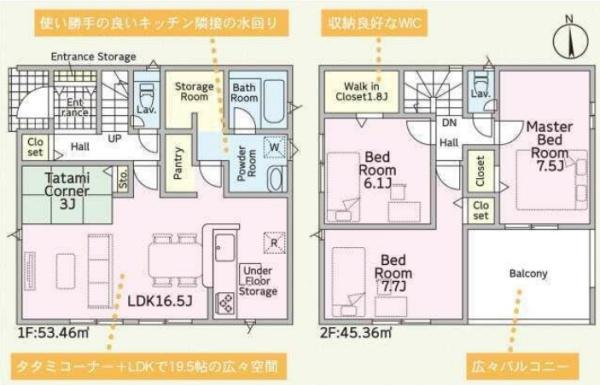 クレイドルガーデンいなべ市大安町石榑南　第1　２号棟